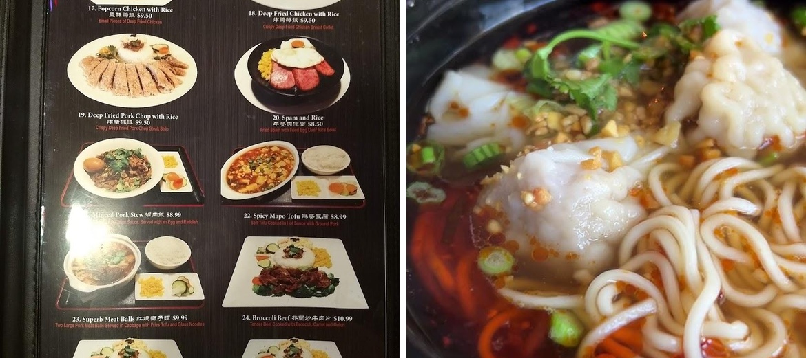 Guppy House Menu