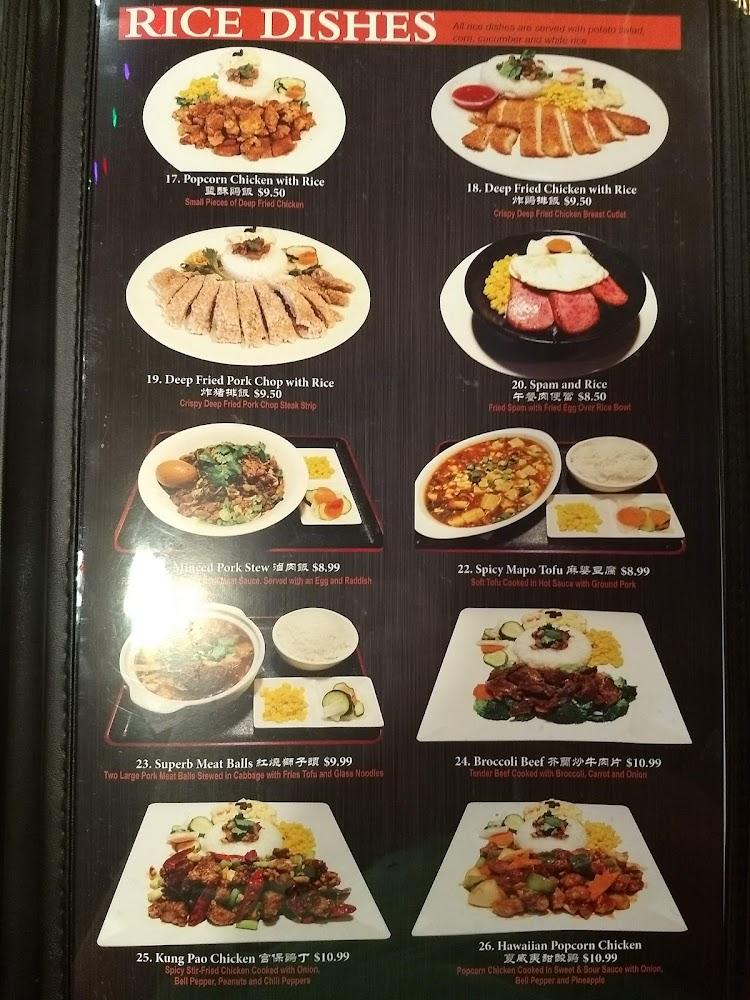 Guppy House Menu image 1