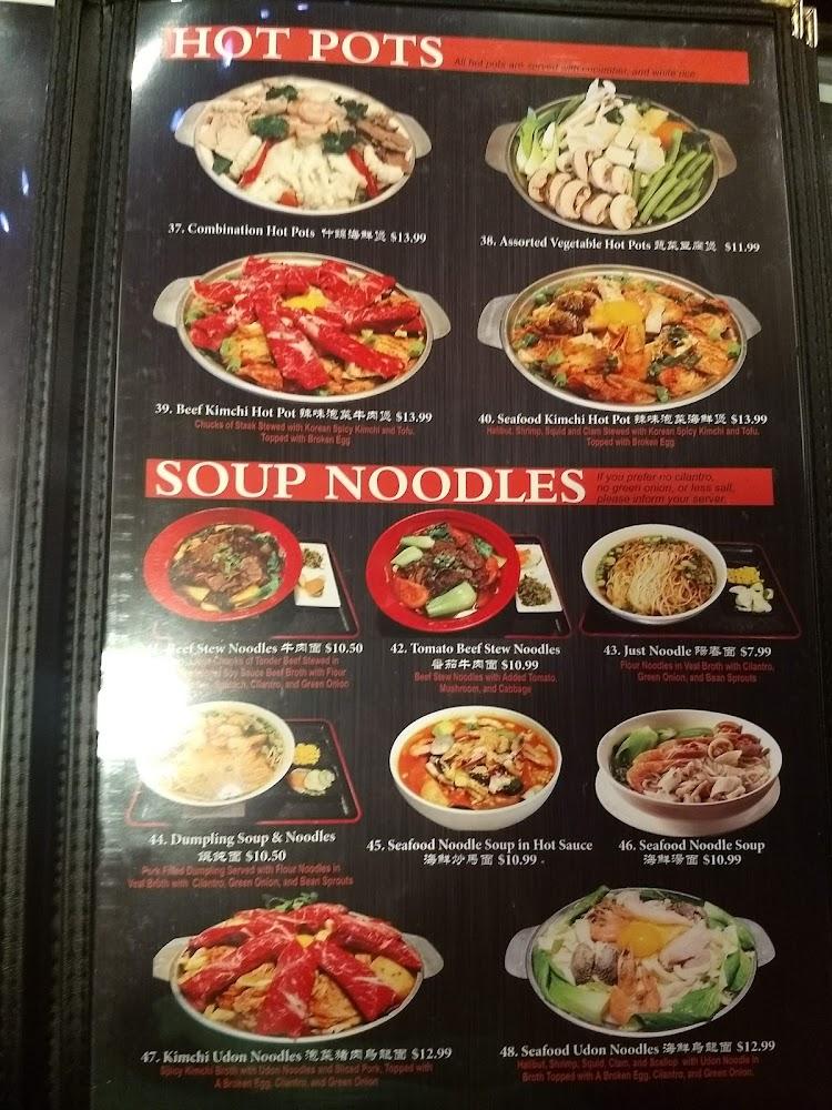 Guppy House Menu image 2