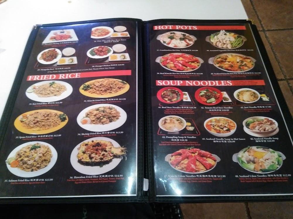 Guppy House Menu image 3